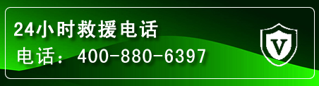 宜州区汽车救援电话