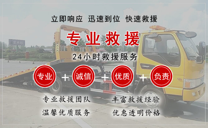 宜州区中途换轮胎电话.jpg"/