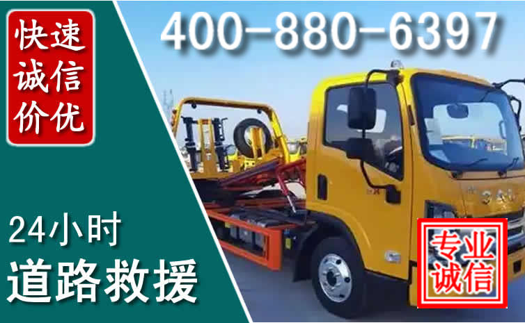 宜州区道路救援电话 (8).jpg 宜州区道路救援电话 (8).jpg