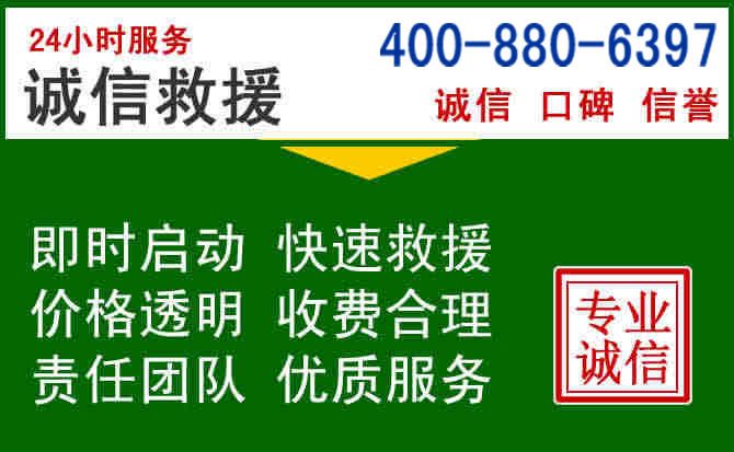 宜州区道路救援电话 (20).jpg 宜州区道路救援电话 (20).jpg